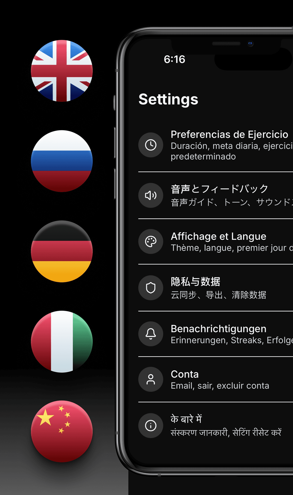 Offline-first breathing app